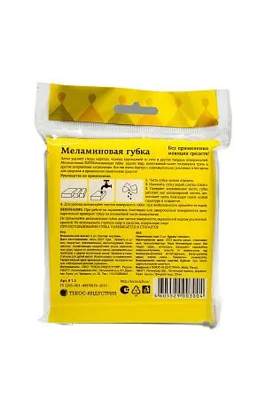 Фото №3 - Губки,скрабы: для посуды меламиновая Colombina /пач.=2 шт.
