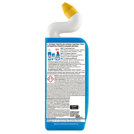 Чистящее средство: УТЕНОК 500мл гель 5в1 МОРСКОЙ