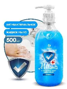 Grass: Милана 500мл крем-мыло Антибакт.Original с дозатором