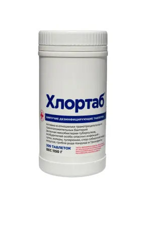 Дезсредства: Хлортаб 1кг 300 таб