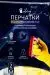 Превью №2 - Перчатки: резиновые латексные плотность высокая М с хлопковым напылением