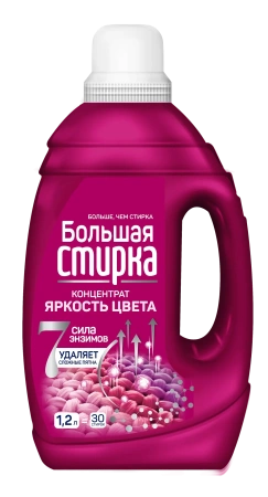 СМС: Большая стирка 1,2л ГЕЛЬ Color для цветных вещей концентрат