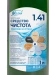 Превью №2 - Чистящее средство: Vclean чистота полов и стен 1л пуш-пул