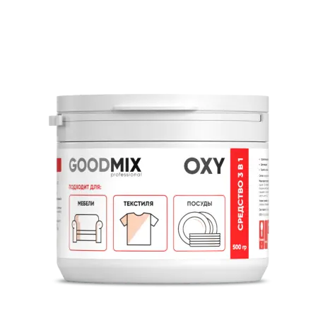 Vortex: MIX OXY 500г Сухой кислородный отбеливатель на основе перекиси водорода