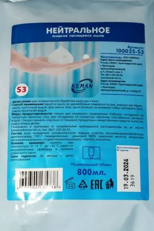 Кеман: Мыло жидкое пенящееся 800 мл нейтральное в картридже синее