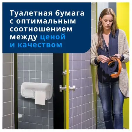 Tork: Диспенсер T4 Elevation для туалетной бумаги в стандартных рулонах белый