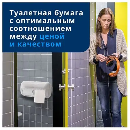 Фото №3 - Tork: Диспенсер T4 Elevation для туалетной бумаги в стандартных рулонах белый