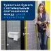 Превью №3 - Tork: Диспенсер T4 Elevation для туалетной бумаги в стандартных рулонах белый