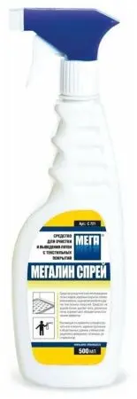 Чистящее средство: МЕГАЛИН спрей 500мл для очистки и выведения пятен с текстиля (триггер)