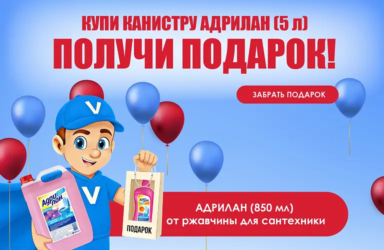 26 - апр - бонус