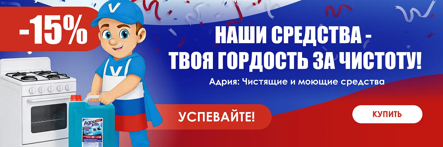 26 - июнь - адрия