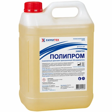 Химитек: Полипром 5л