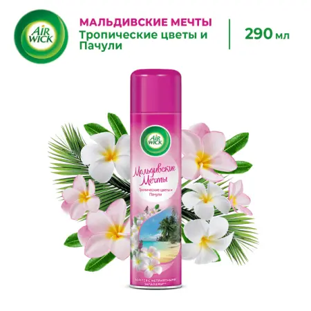 Освежители воздуха: АИРВИК 290мл Мальдивские мечты (тропические цветы и пачули)