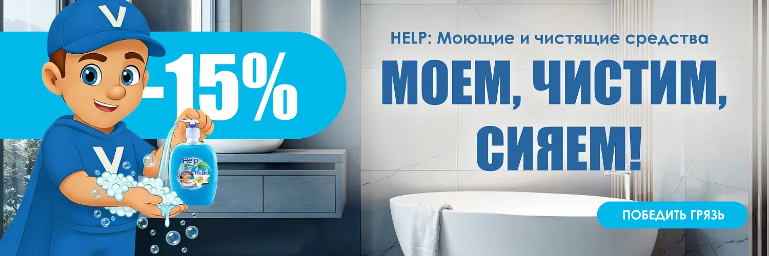 26 - апр - ХЭЛП 