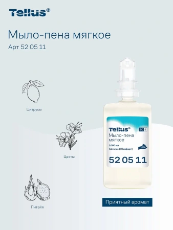 ТОРК Мыло S4 пена 1л жидкое для рук МЯГКОЕ /шт.=1