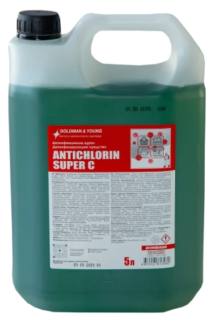 ГОЛД: Antichlorin Super C 5л дезинфицирующее средство