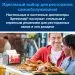 Превью №6 - ТОРК: Tellus Салфетки *N4 Стандарт 2сл 200л диспенсерные белые