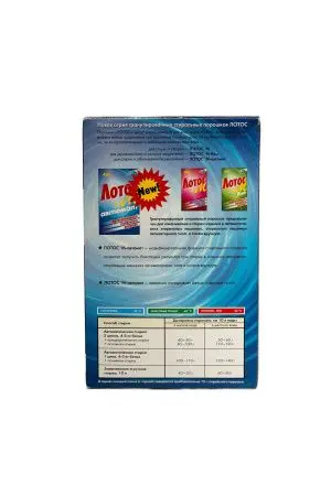 СМС: Лотос-М 450г автомат