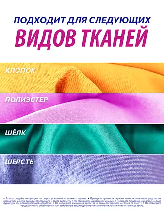 Фото №6 - Отбеливатели(пятновыводители): ВАНИШ 1л Oxi Action для цветного белья