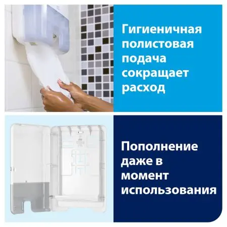 Tork: Диспенсер H2 Elevation Multifold для полотенец в пачках белый