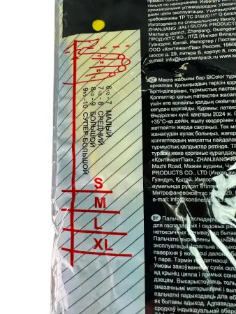 Перчатки: резиновые латексные BiColor L с хлопковым напылением сине-желтые