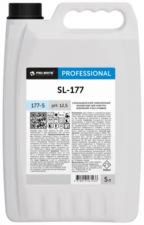 Фото №1 - Pro-Brite: Алюм Дип SL-177 5л