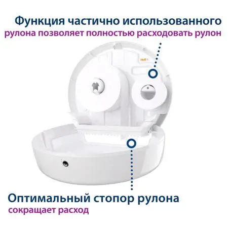 Tork: Диспенсер T1 для туалетной бумаги белый