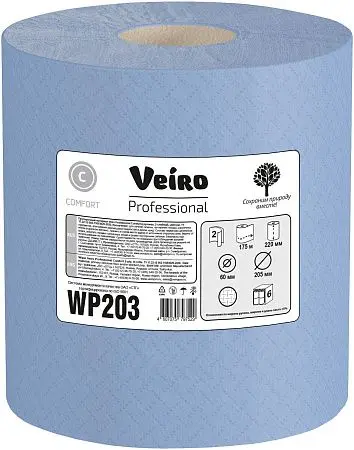 Фото №2 - VEIRO: Полотенца протирочные ЦВ 2сл 175м/22см Comfort синие
