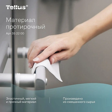 Фото №8 - ТОРК: Салфетка Комфорт 1сл 105м/266л нетканый материал протирочная белая