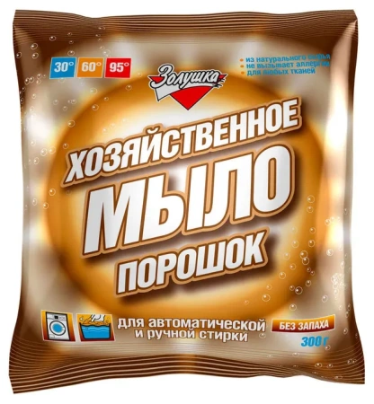 Фото №1 - Мыло хозяйственное: 300г Золушка порошок