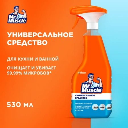Чистящее средство: МИСТЕР МУСКУЛ 520мл универсальный (триггер)