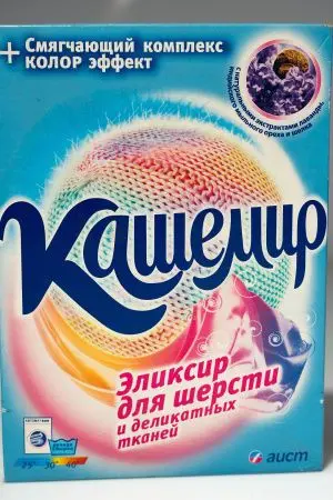 СМС: Аист-Кашемир 350г для шерстяных тканей