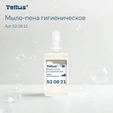 Фото №7 - ТОРК: Tellus Мыло S4 пена Комфорт 1л жидкое для рук бесцв. без запаха ГИГИЕНИЧЕСКОЕ