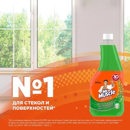 Чистящее средство: МИСТЕР МУСКУЛ 530мл для стекол (зап.блок) Утренняя роса