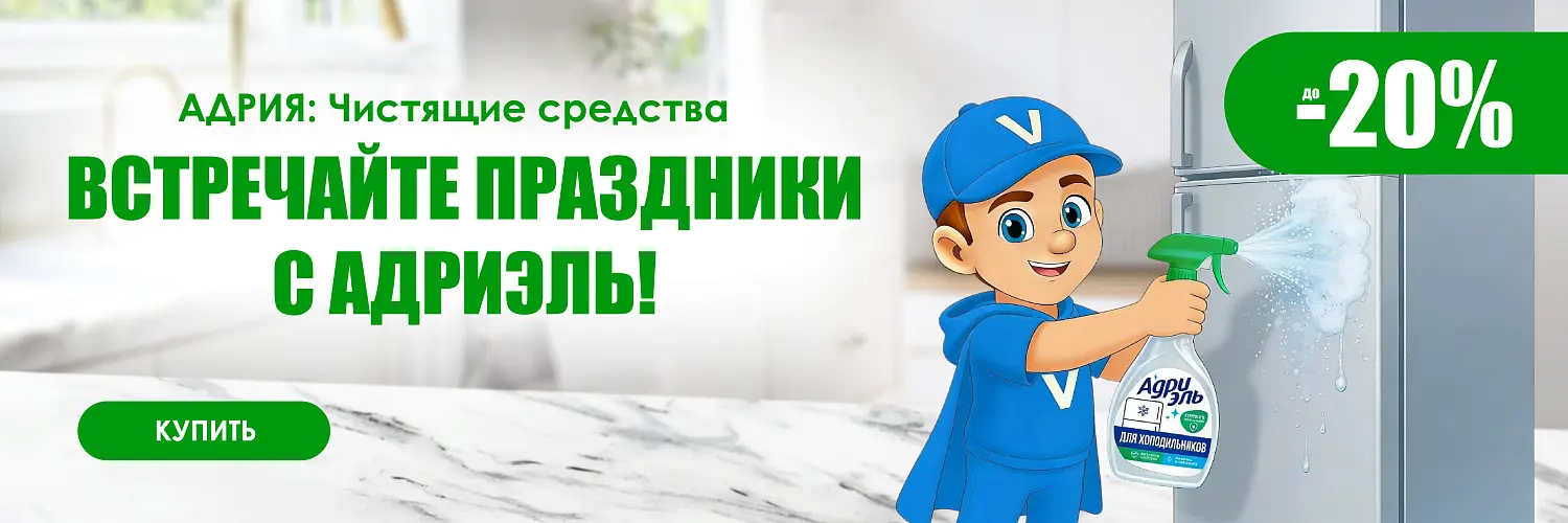 26 - май - адрия