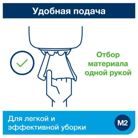 Tork: Диспенсер М2 Elevation для полотенец ЦВ белый