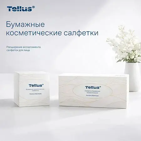 Фото №12 - ТОРК: Tellus Салфетки *FT1 Премиум косметические 2сл 90л 20.8х19.0см для лица ультрамягкие белые