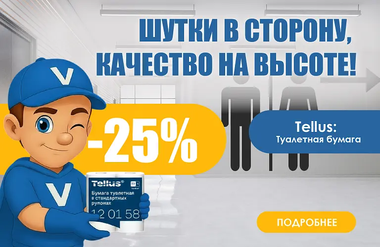 26 - апр - теллус