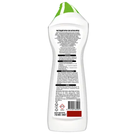 Чистящее средство: СИФ Профессиональный 750мл СПЕЦ-3 крем